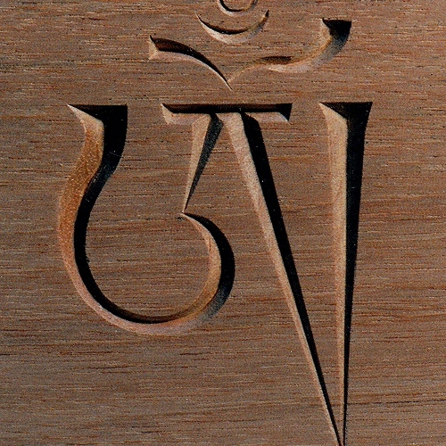 Om - Tibetan. Mahogany. H 8in